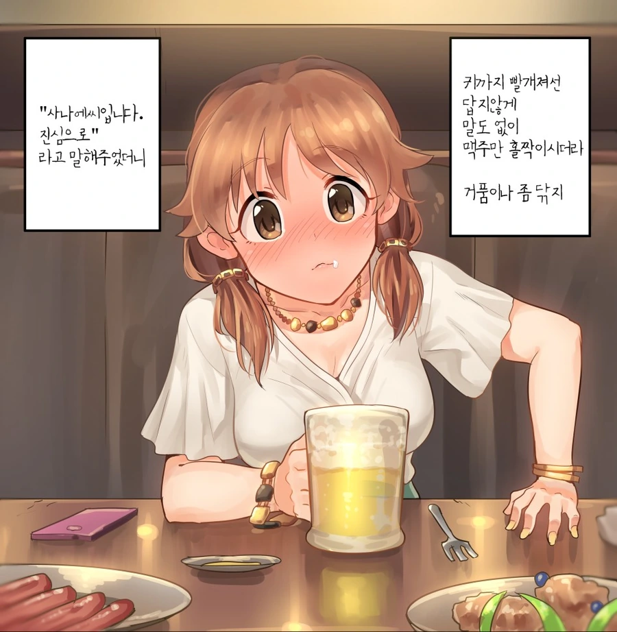 manga_748330_002.webp