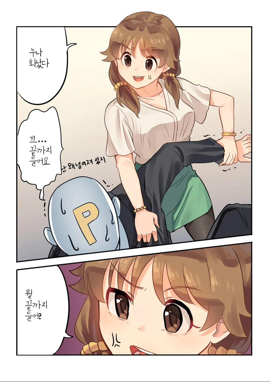manga_748330_004.webp