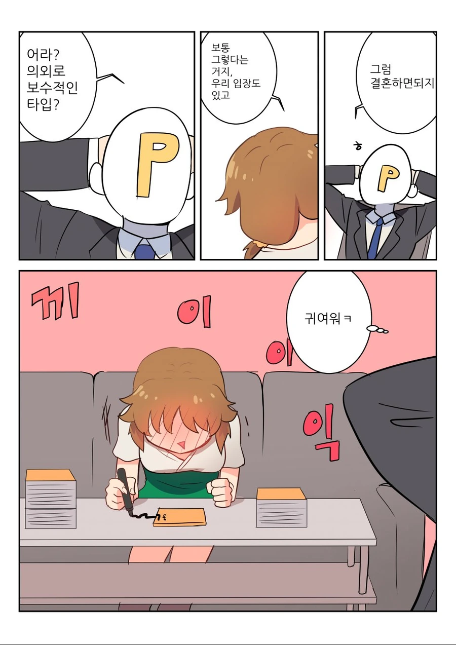 manga_748330_008.webp