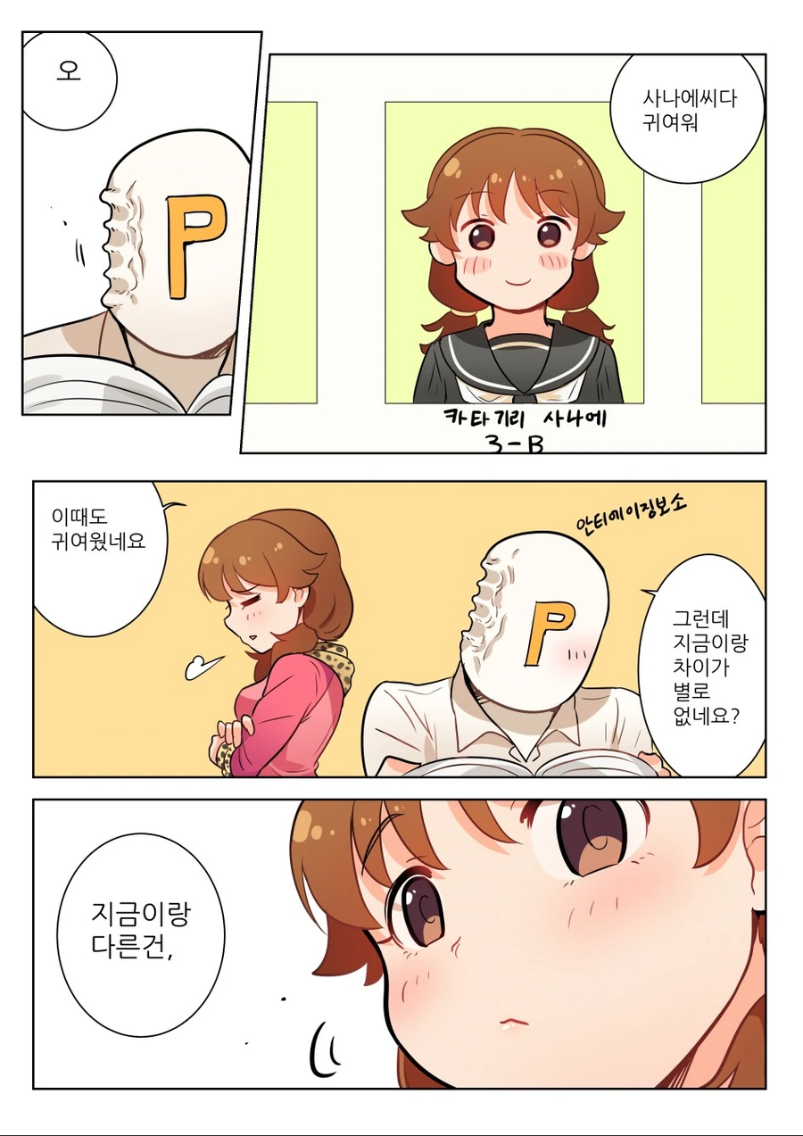 manga_748330_013.webp