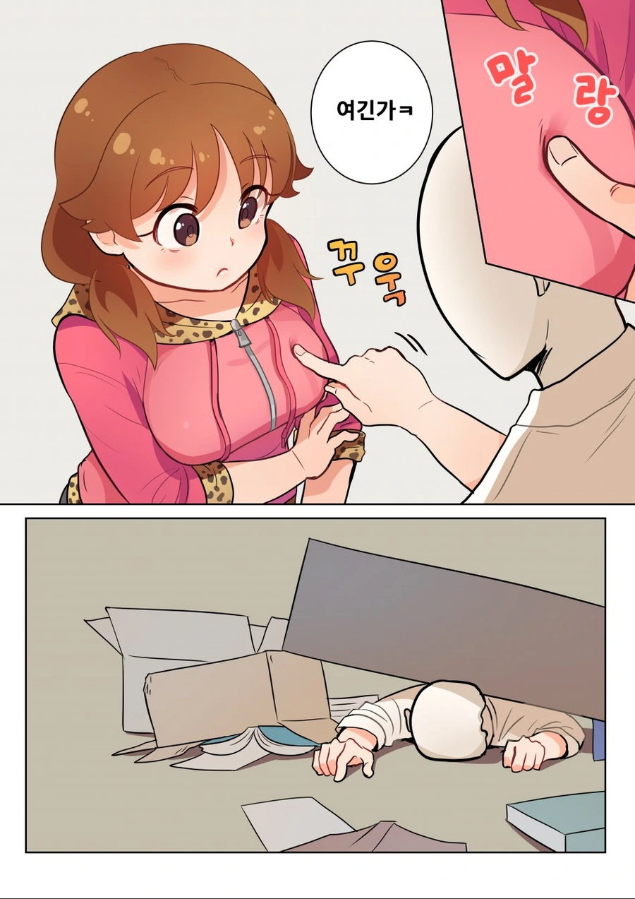 manga_748330_014.webp
