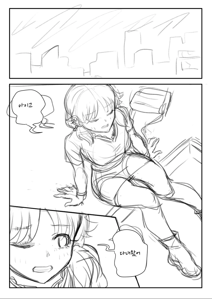 manga_748330_016.webp