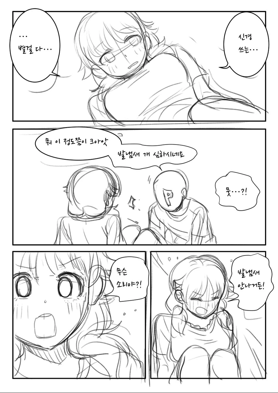 manga_748330_018.webp