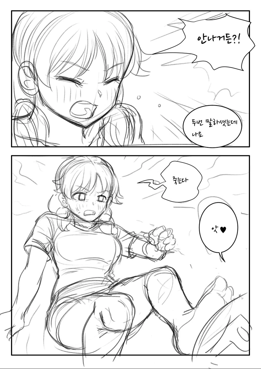 manga_748330_019.webp