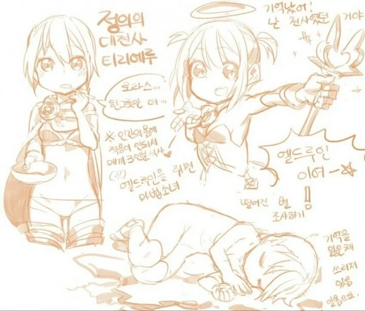 디아3 존나 흥했을 디자인.manhwa_1.webp