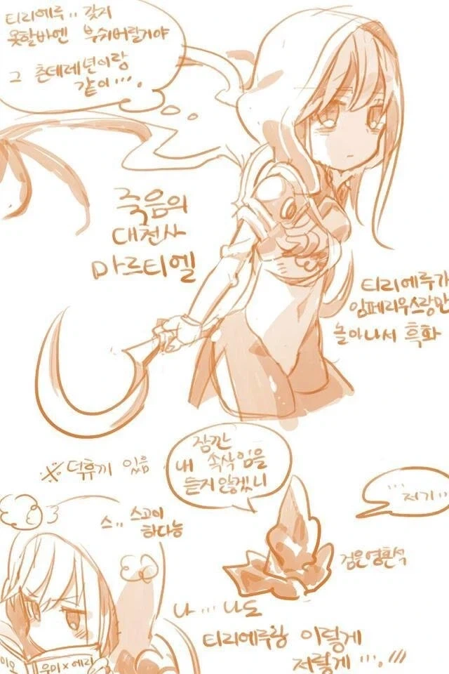 디아3 존나 흥했을 디자인.manhwa_3.webp