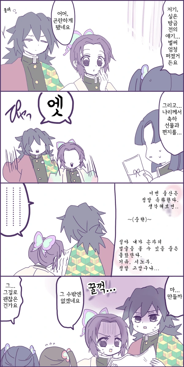 manga_791547_003.webp