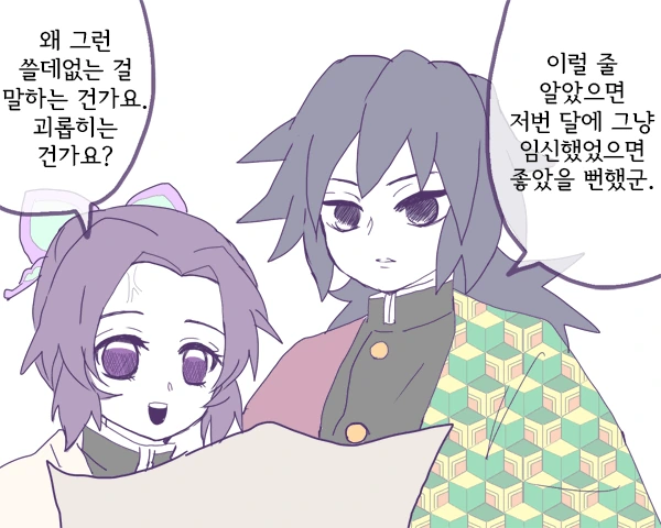 manga_791547_004.webp