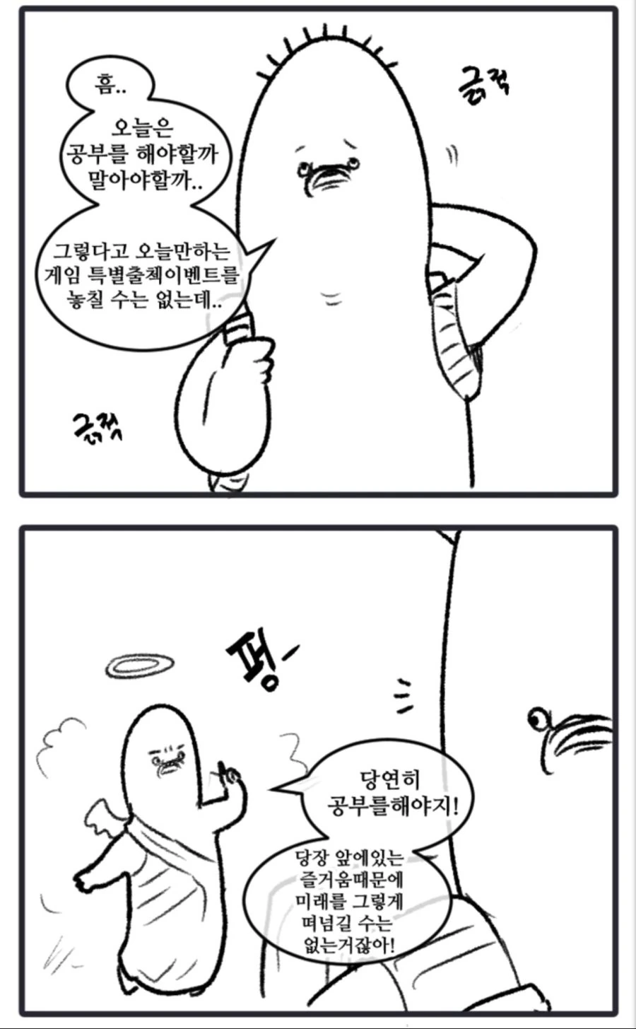 manga_805022_001.webp