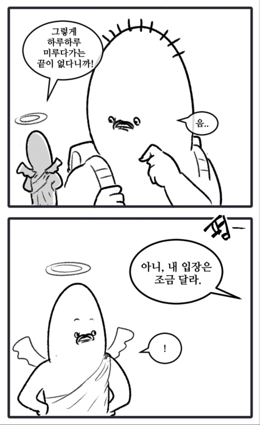manga_805022_002.webp