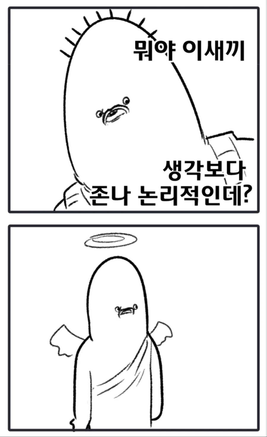 manga_805022_005.webp