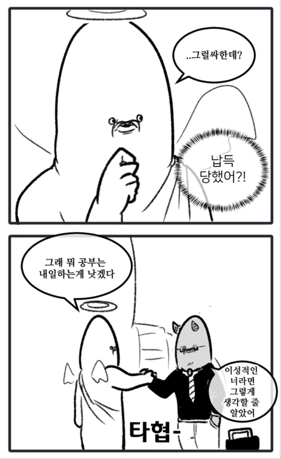 manga_805022_006.webp