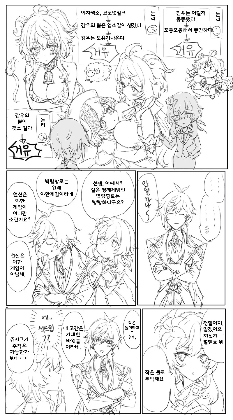 manga_832655_002.webp