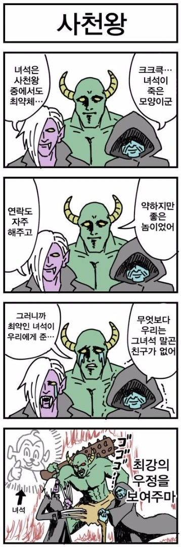 manga_837377_001.webp