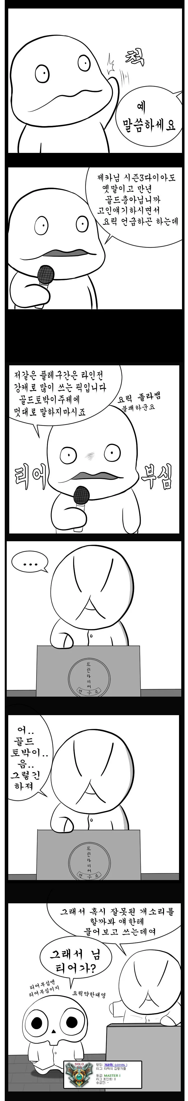 manga_839766_001.webp