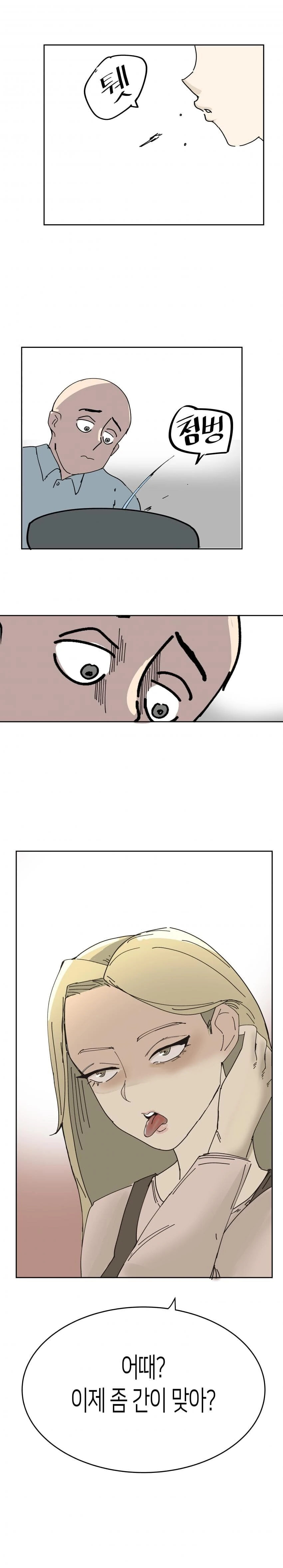 manga_839966_002.webp