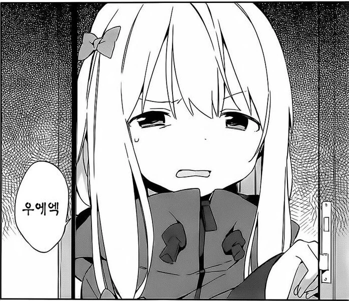 manga_839966_003.webp