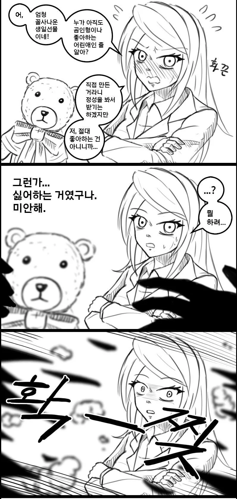 manga_846055_001.webp
