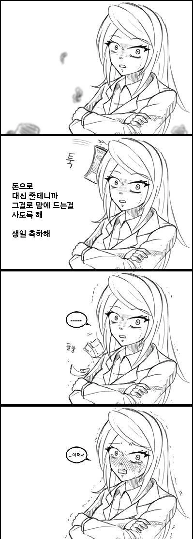 manga_846055_002.webp