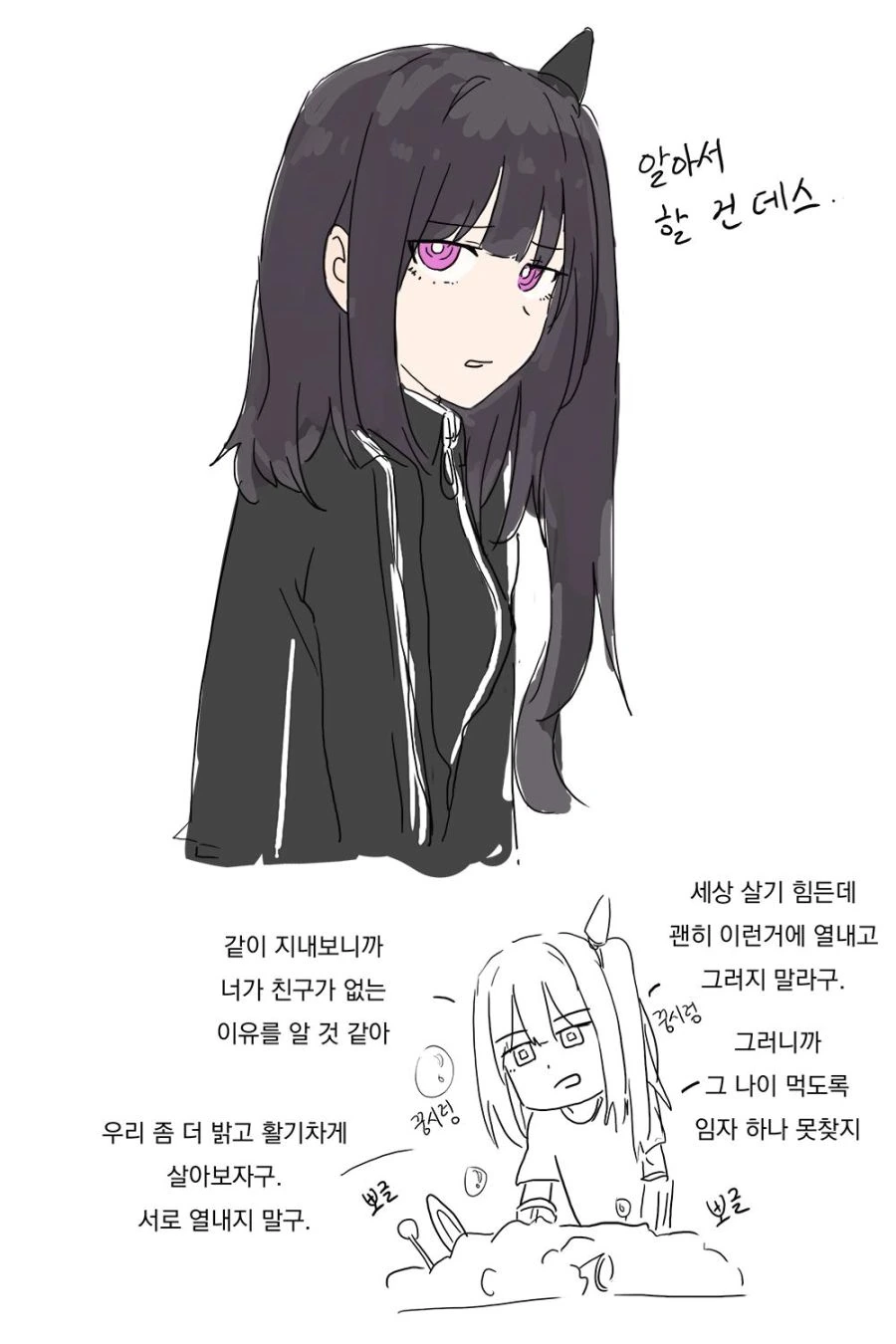 manga_852997_002.webp