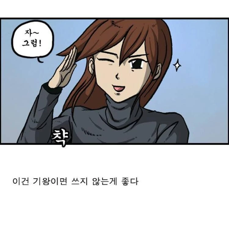 manga_913295_001.webp