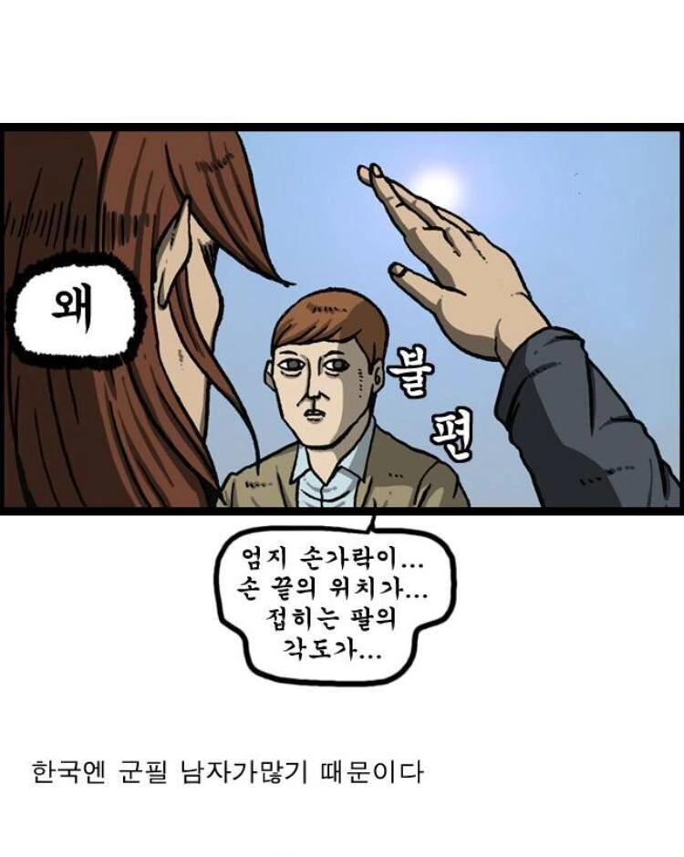 manga_913295_002.webp