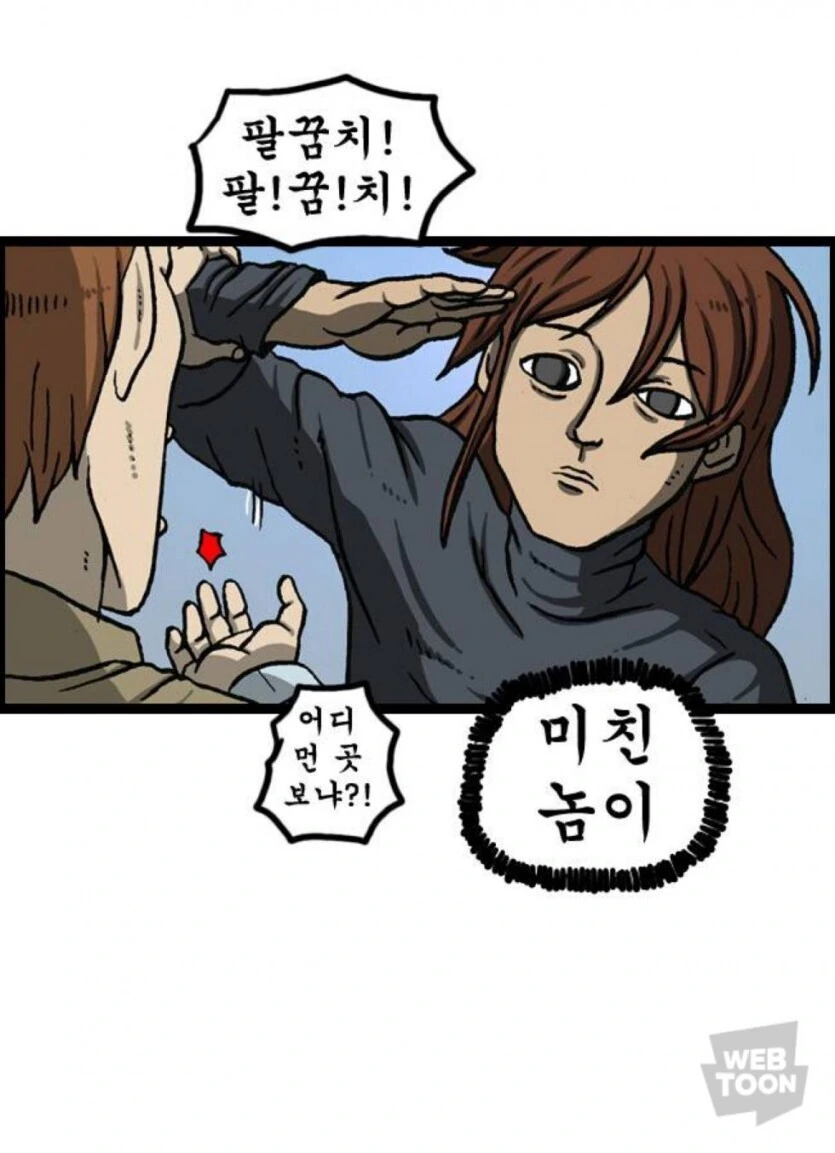 manga_913295_003.webp