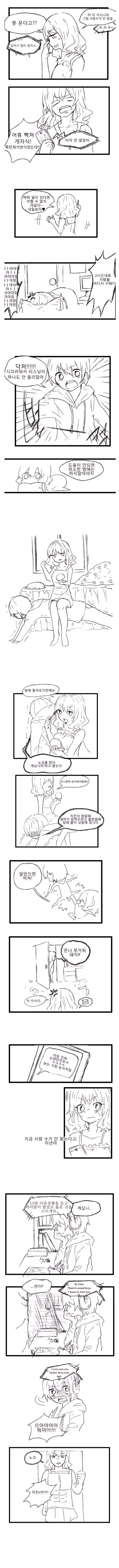 manga_916743_001.webp