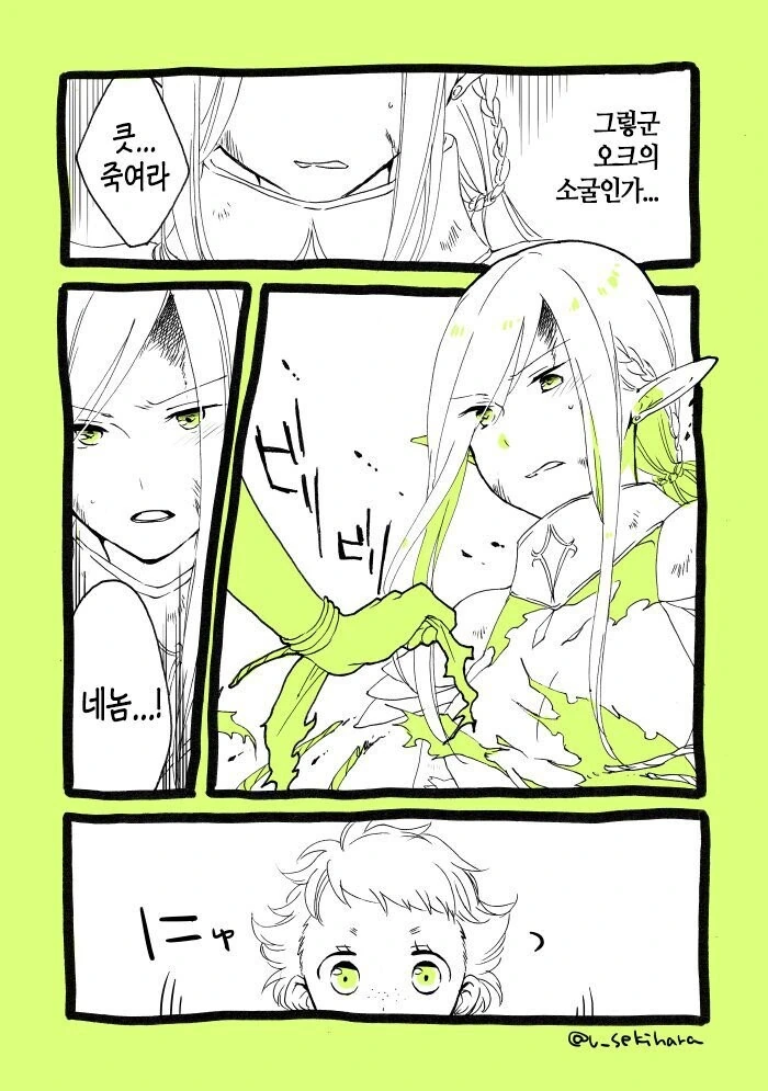 manga_940630_002.webp