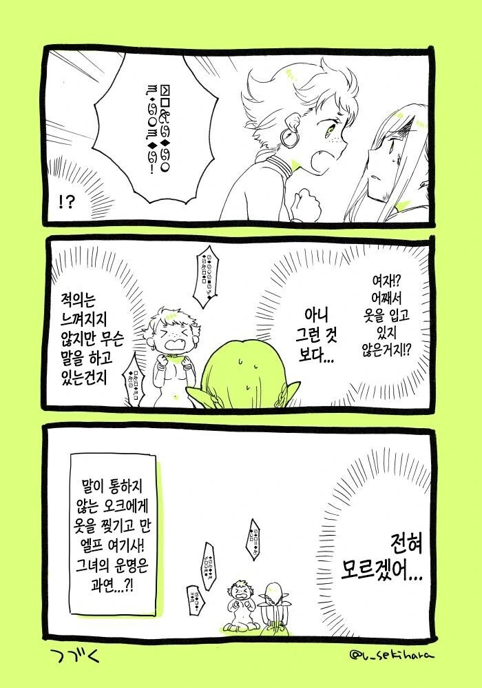 manga_940630_003.webp