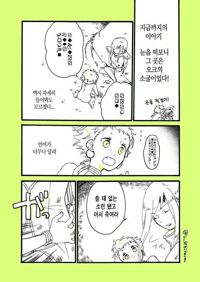 manga_940630_004.webp