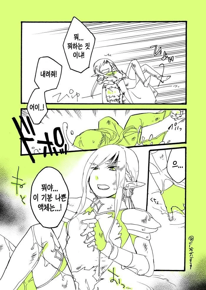 manga_940630_005.webp