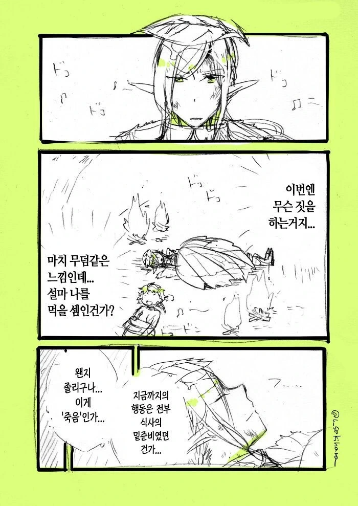 manga_940630_007.webp