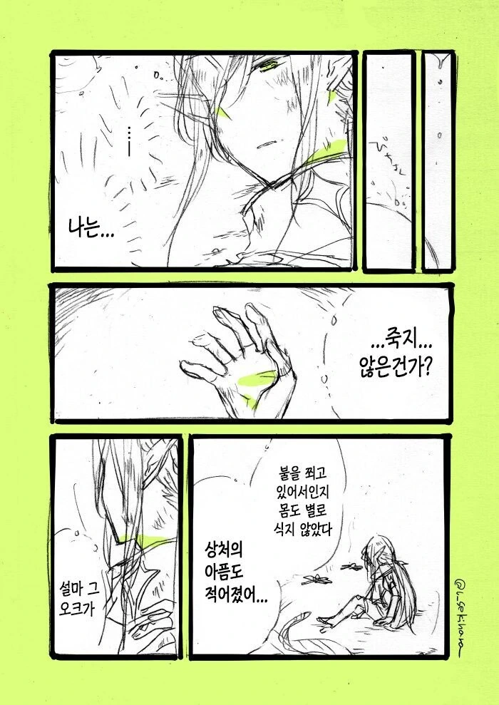 manga_940630_008.webp