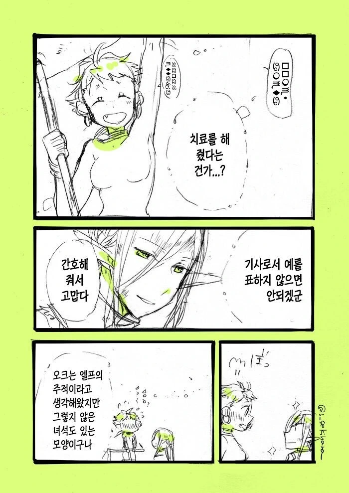 manga_940630_009.webp