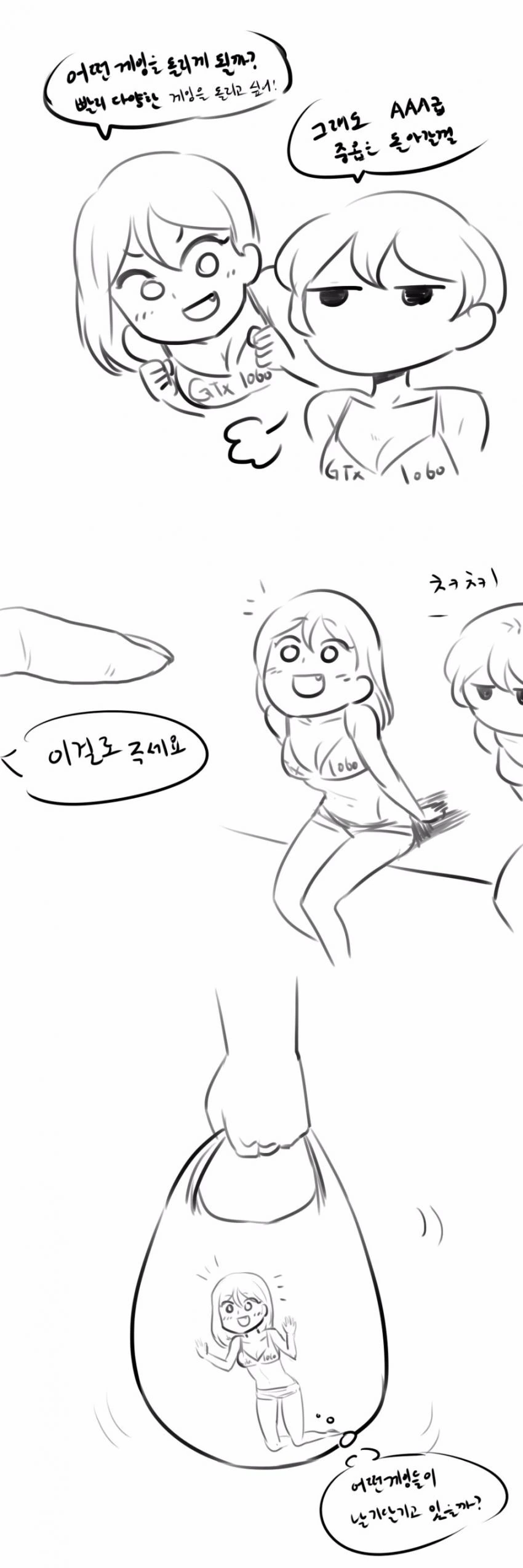 manga_944814_002.webp