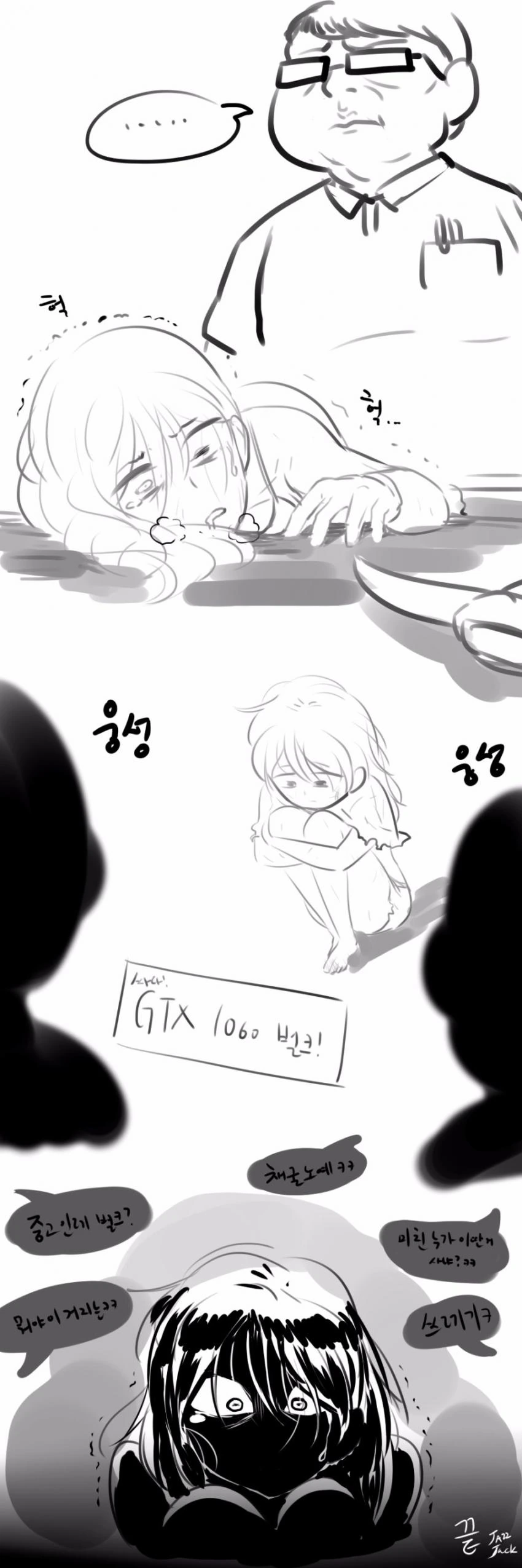 manga_944814_005.webp