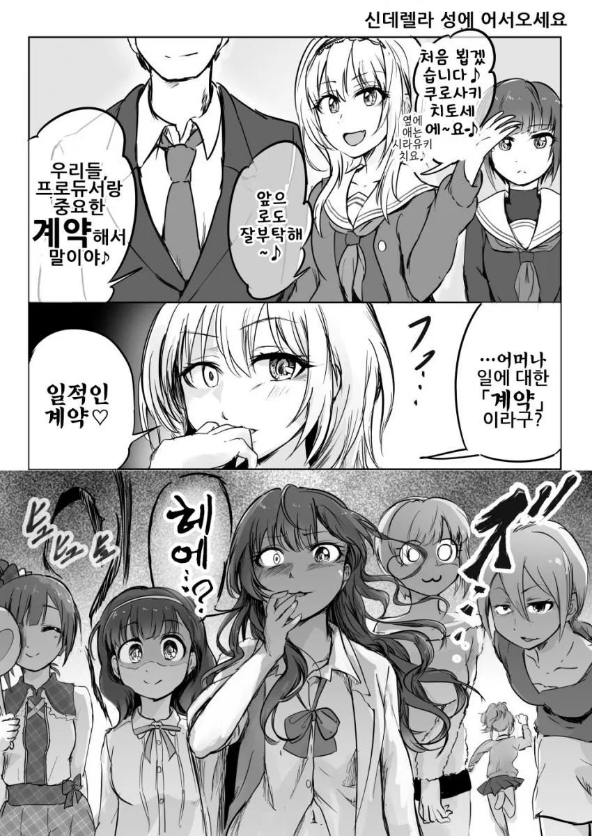 manga_969823_001.webp