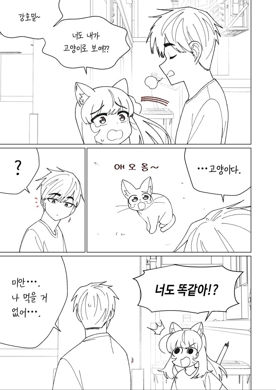 manga_972981_003.webp