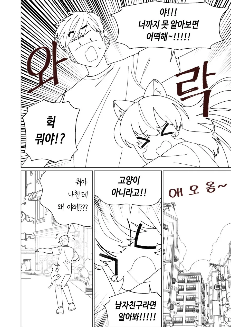 manga_972981_004.webp