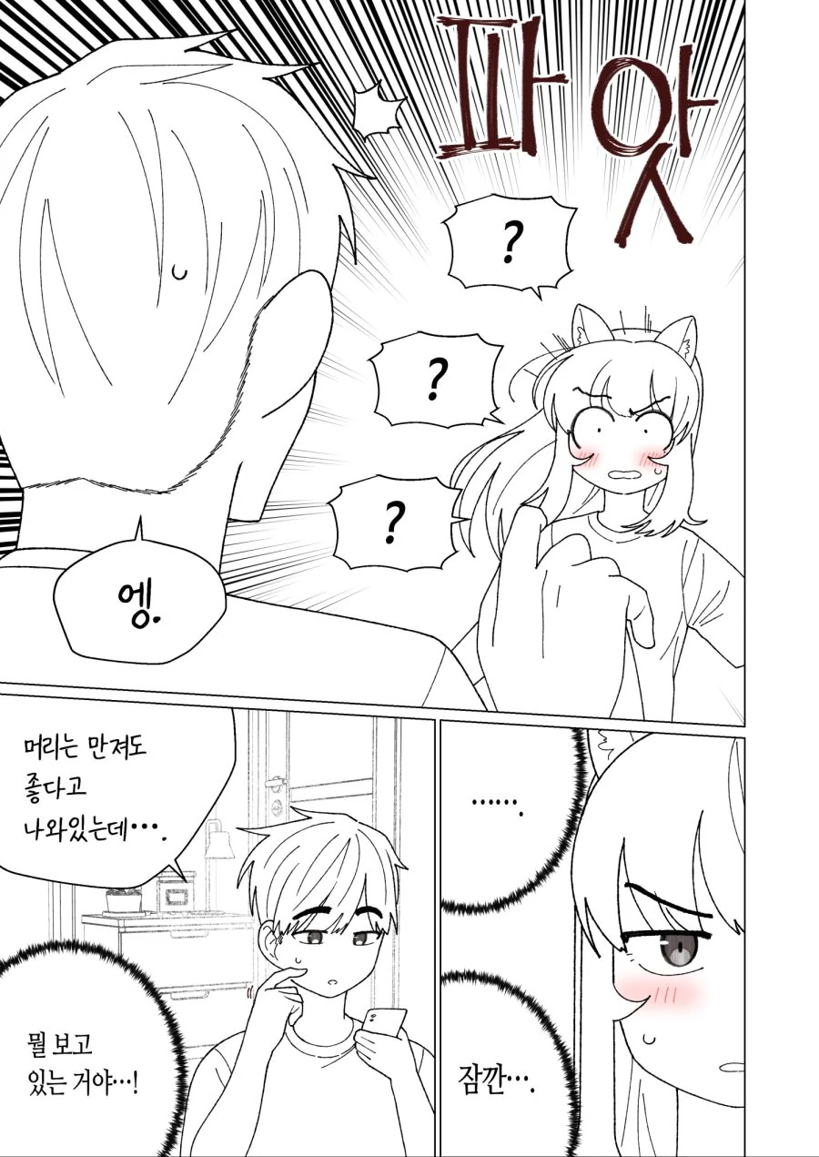 manga_972981_007.webp