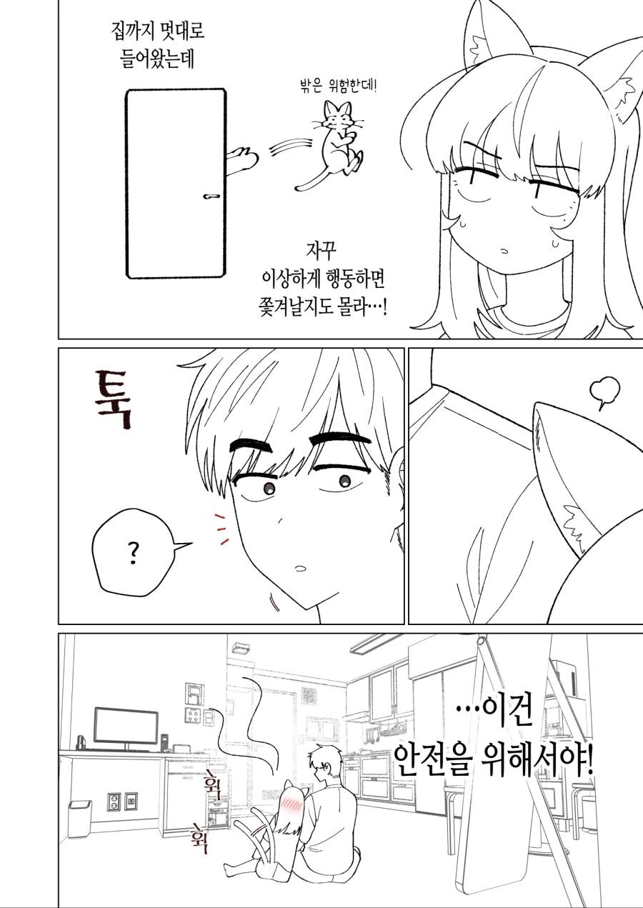 manga_972981_008.webp