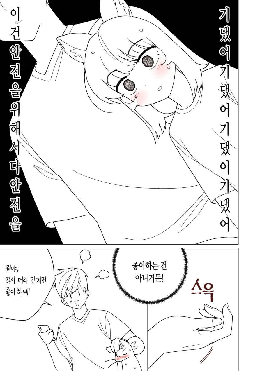 manga_972981_009.webp