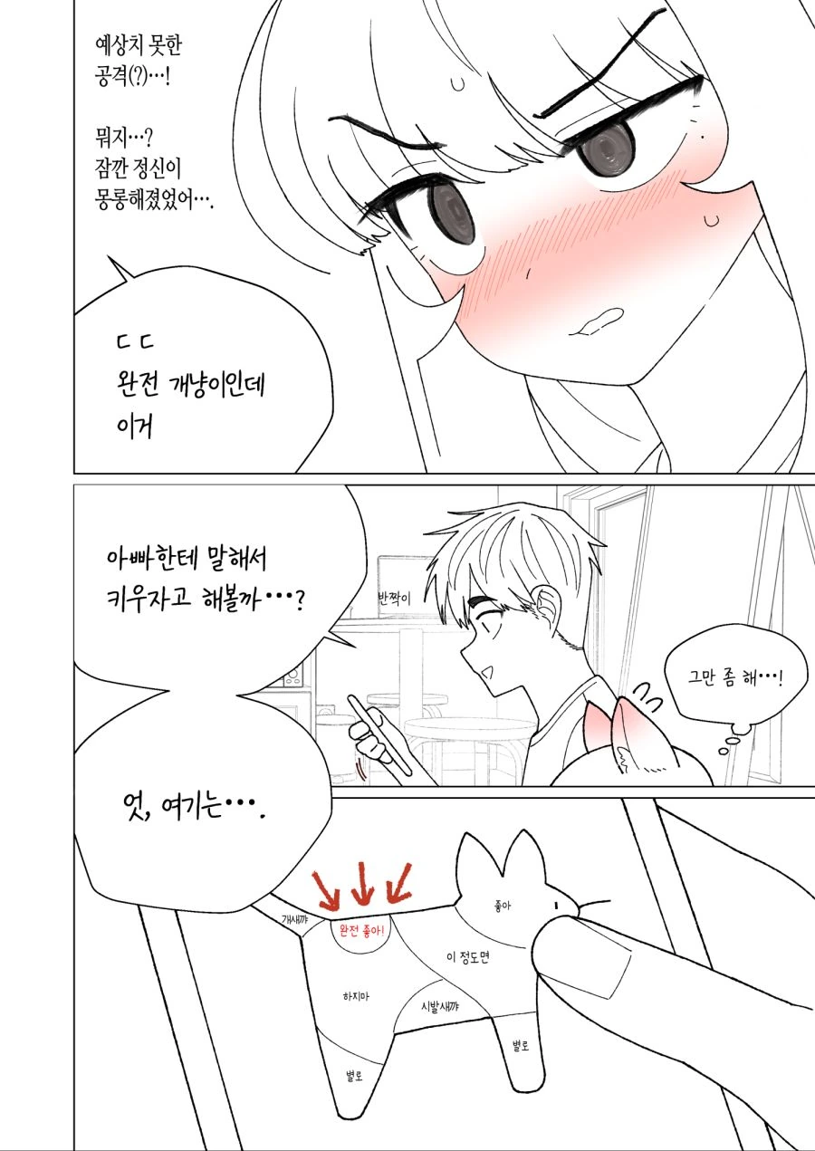 manga_972981_012.webp