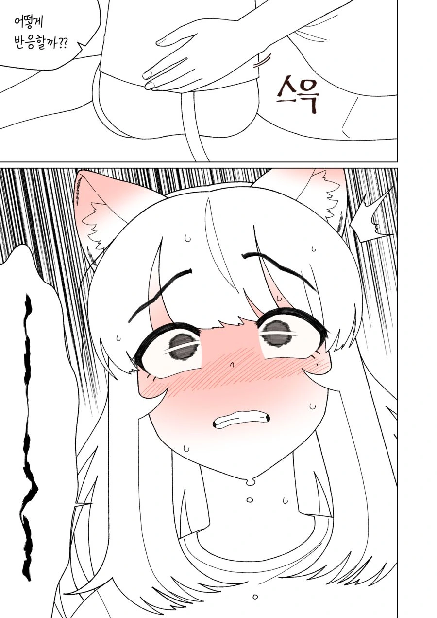 manga_972981_013.webp
