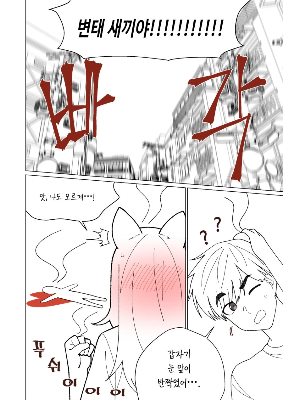 manga_972981_014.webp