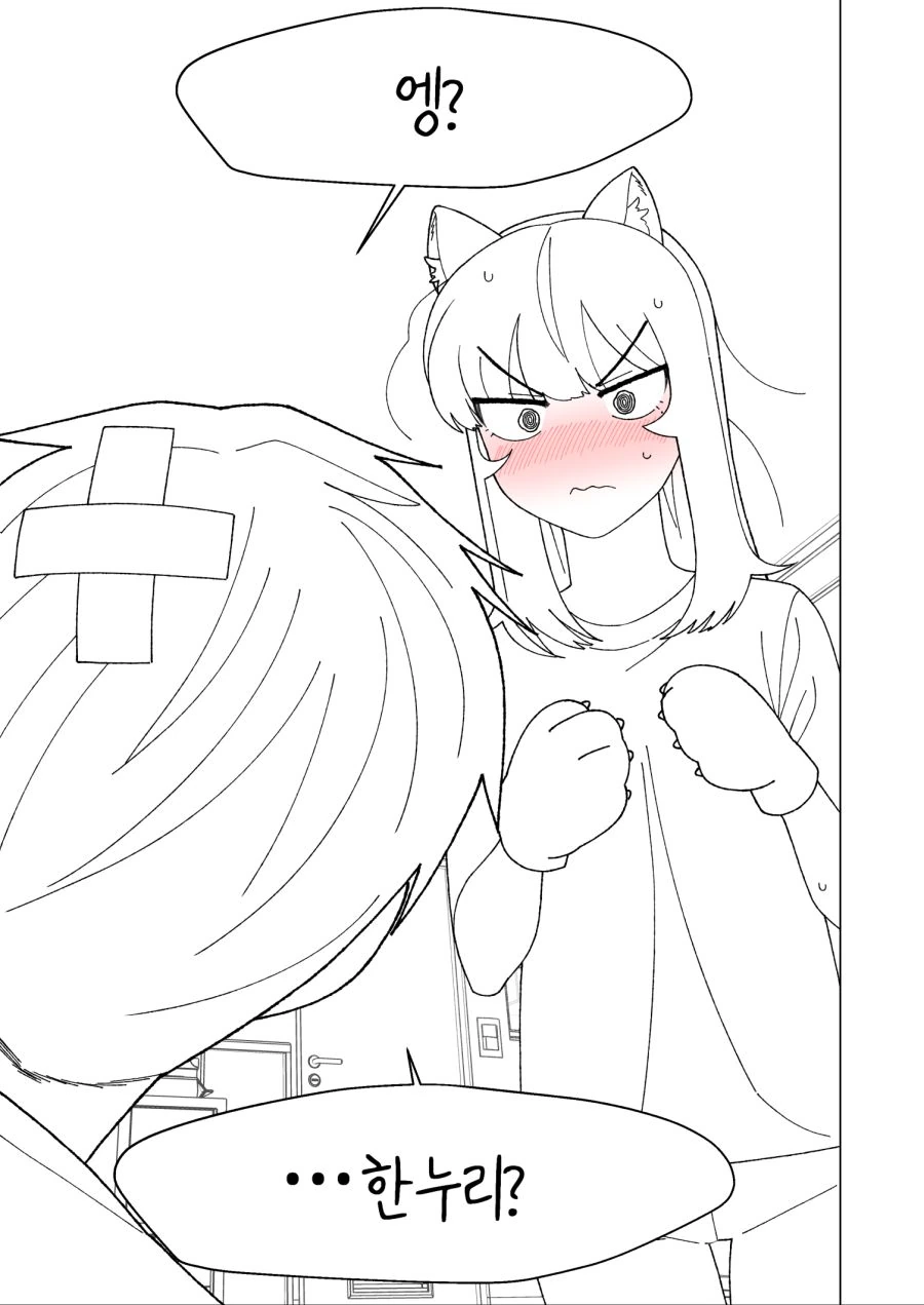 manga_972981_015.webp
