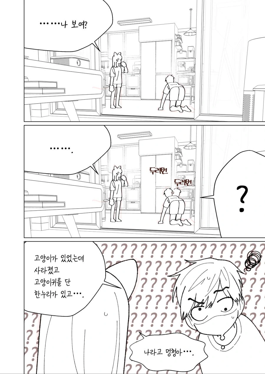 manga_972981_016.webp