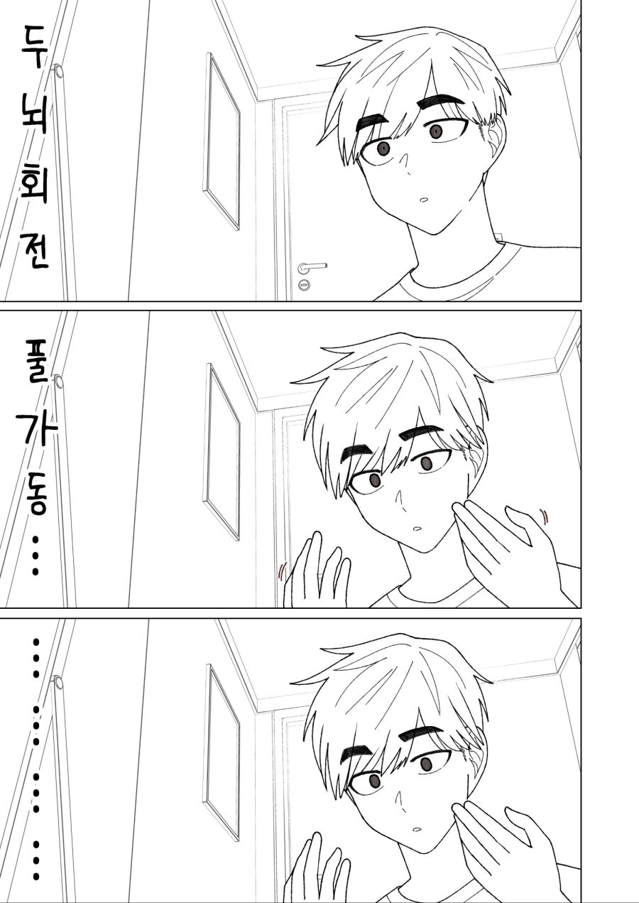 manga_972981_017.webp