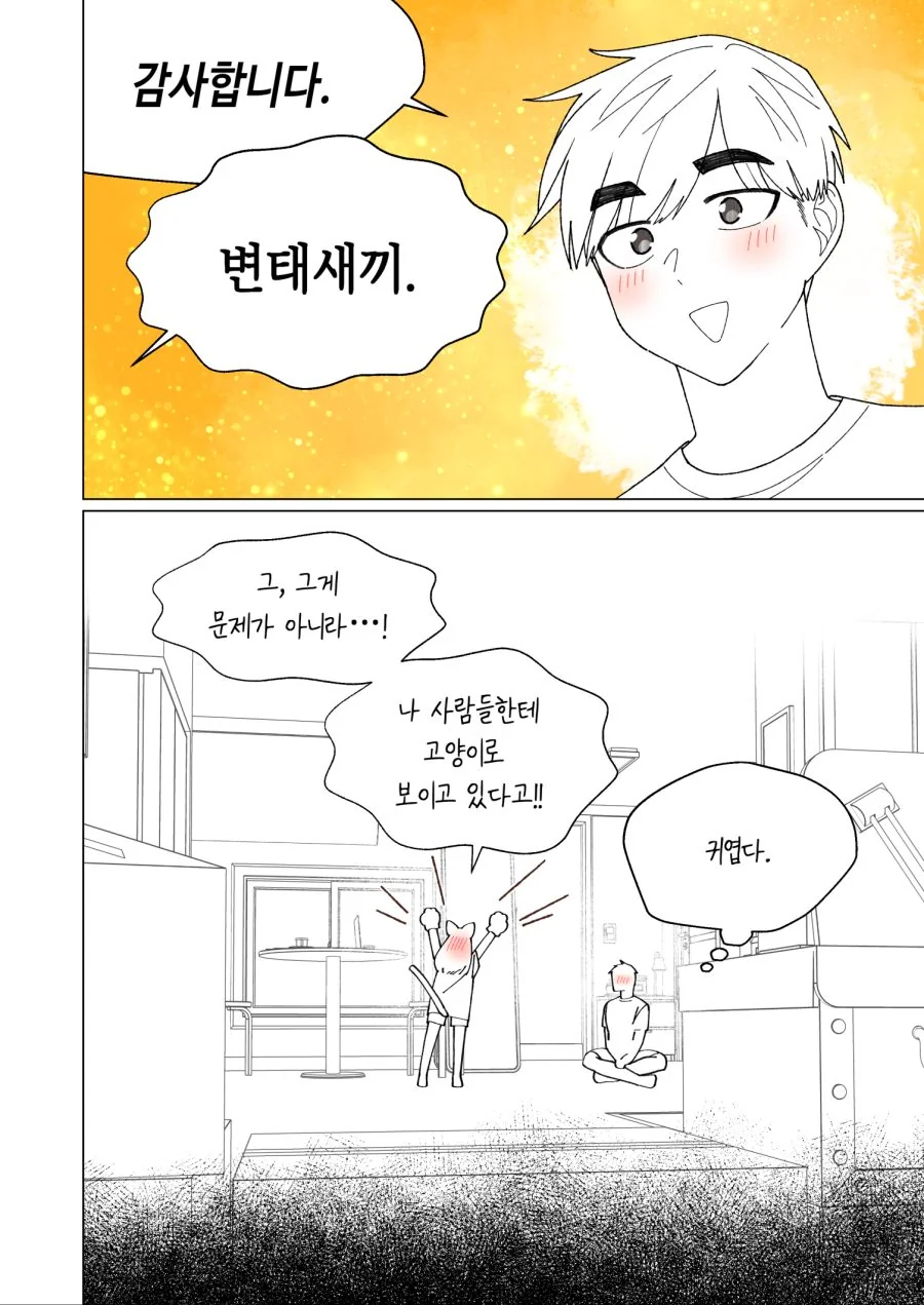 manga_972981_018.webp